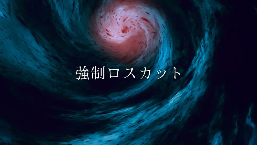 Der Manga, der vor hochriskantem Trading warnt